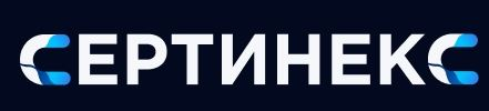 ООО "СЕРТИНЕКС"